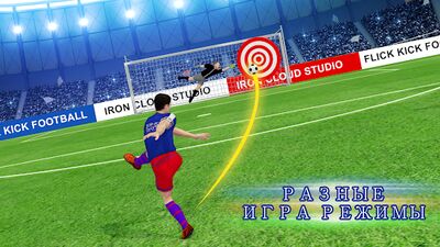 Скачать Soccer Strike Penalty Kick (Взлом Разблокировано все) версия 1.7 на Андроид