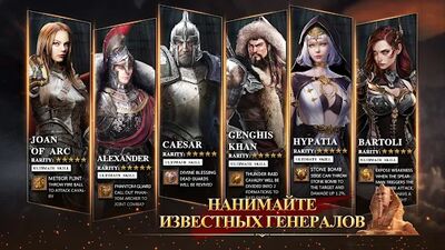 Скачать Clash of Empire: Strategic Empire Age (Взлом Разблокировано все) версия 5.32.1 на Андроид