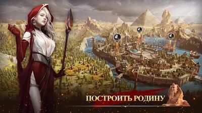 Скачать Clash of Empire: Strategic Empire Age (Взлом Разблокировано все) версия 5.32.1 на Андроид