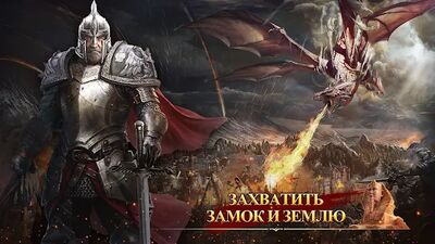 Скачать Clash of Empire: Strategic Empire Age (Взлом Разблокировано все) версия 5.32.1 на Андроид