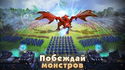 Скачать Lords Mobile: Защита башен (Взлом Много денег) версия 2.65 на Андроид