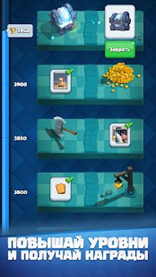 Скачать Clash Royale (Взлом Много денег) версия 3.2728.0 на Андроид