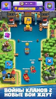 Скачать Clash Royale (Взлом Много денег) версия 3.2728.0 на Андроид