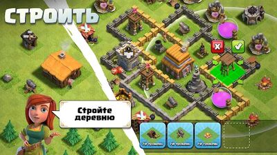 Скачать Clash of Clans (Взлом Разблокировано все) версия 14.211.7 на Андроид