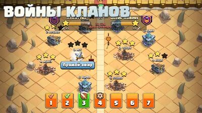 Скачать Clash of Clans (Взлом Разблокировано все) версия 14.211.7 на Андроид