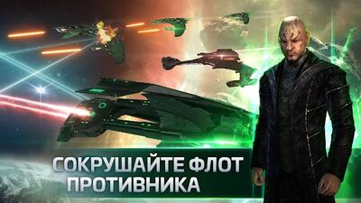 Скачать Star Trek™ Fleet Command (Взлом Много денег) версия 1.000.19493 на Андроид