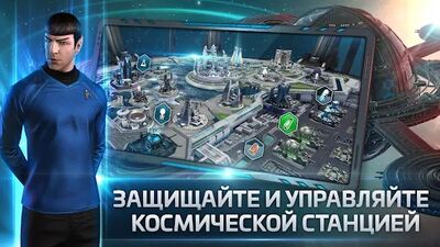 Скачать Star Trek™ Fleet Command (Взлом Много денег) версия 1.000.19493 на Андроид