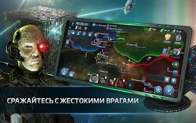 Скачать Star Trek™ Fleet Command (Взлом Много денег) версия 1.000.19493 на Андроид