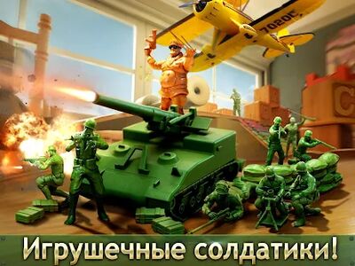 Скачать Army Men Strike (Взлом Разблокировано все) версия 3.108.1 на Андроид