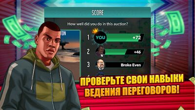 Скачать Bid Wars 2: Деловая игра (Взлом Много монет) версия 1.45.2 на Андроид