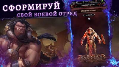 Скачать Warhammer: Chaos & Conquest (Взлом Разблокировано все) версия 3.0.5 на Андроид