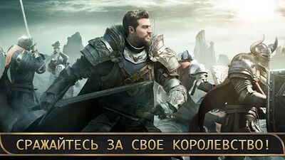 Скачать King of Avalon: Господство (Взлом Много монет) версия 12.1.1 на Андроид