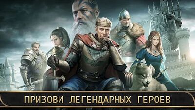 Скачать King of Avalon: Господство (Взлом Много монет) версия 12.1.1 на Андроид