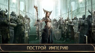 Скачать King of Avalon: Господство (Взлом Много монет) версия 12.1.1 на Андроид