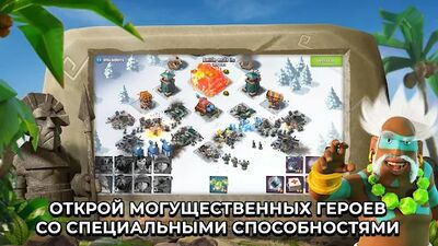 Скачать Boom Beach (Взлом Много монет) версия 44.236 на Андроид