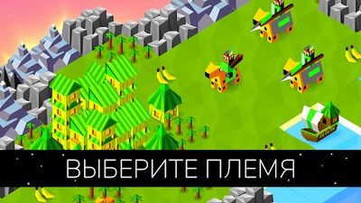 Скачать The Battle of Polytopia — A Strategy Game (Взлом Разблокировано все) версия 2.0.61.5738 на Андроид