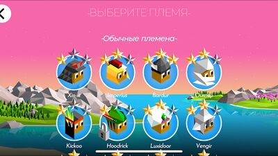 Скачать The Battle of Polytopia — A Strategy Game (Взлом Разблокировано все) версия 2.0.61.5738 на Андроид