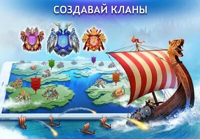 Скачать Vikings: War of Clans (Взлом Много денег) версия Зависит от устройства на Андроид