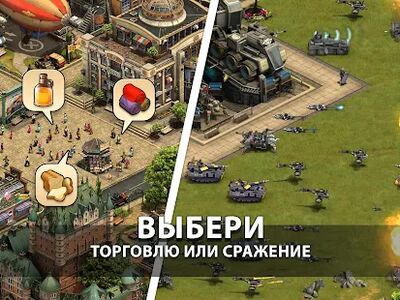 Скачать Forge of Empires (Взлом Много денег) версия 1.216.14 на Андроид