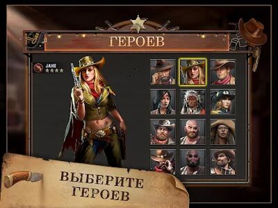 Скачать West Game (Взлом Много монет) версия 3.7.1 на Андроид