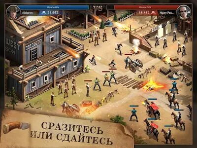 Скачать West Game (Взлом Много монет) версия 3.7.1 на Андроид