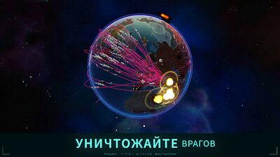 Скачать First Strike (Взлом Много монет) версия 4.0.0 на Андроид