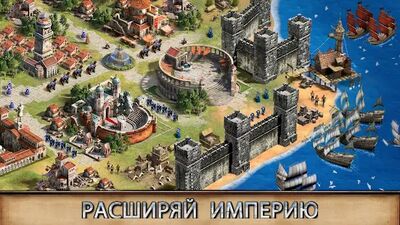 Скачать Rise of Empires: Ice and Fire (Взлом Много монет) версия 1.250.217 на Андроид