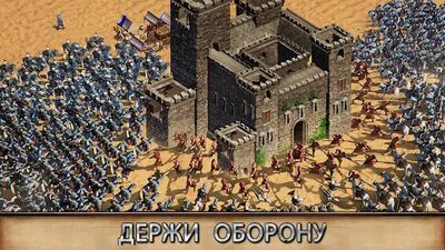 Скачать Rise of Empires: Ice and Fire (Взлом Много монет) версия 1.250.217 на Андроид