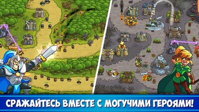 Скачать Kingdom Rush: защита башни TD (Взлом Много денег) версия 5.3.15 на Андроид