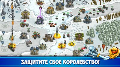 Скачать Kingdom Rush: защита башни TD (Взлом Много денег) версия 5.3.15 на Андроид