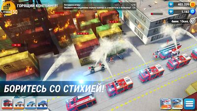 Скачать Emergency HQ - firefighter rescue strategy game (Взлом Разблокировано все) версия 1.6.12 на Андроид