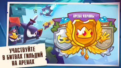 Скачать King of Thieves (Взлом Разблокировано все) версия 2.48.1 на Андроид