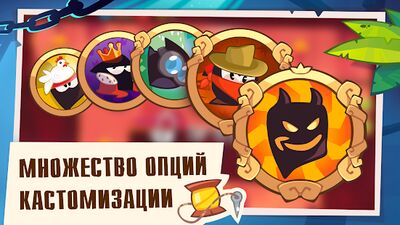 Скачать King of Thieves (Взлом Разблокировано все) версия 2.48.1 на Андроид