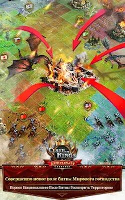 Скачать Clash of Kings (Взлом Много монет) версия 7.15.0 на Андроид