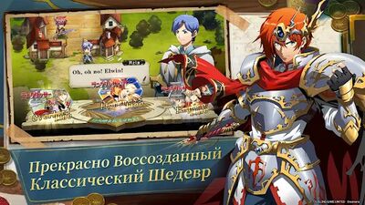 Скачать Langrisser (Взлом Много денег) версия 2.30.0 на Андроид