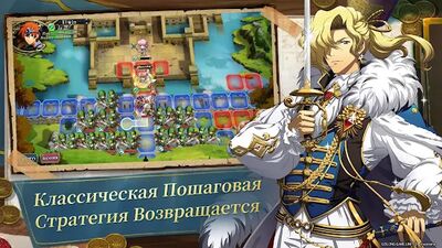 Скачать Langrisser (Взлом Много денег) версия 2.30.0 на Андроид