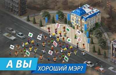 Скачать Megapolis. Создайте идеальный город! (Взлом Много денег) версия 5.71 на Андроид