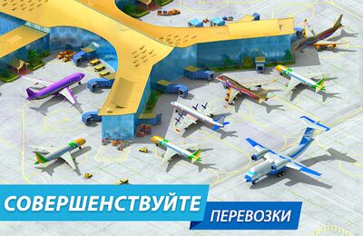 Скачать Megapolis. Создайте идеальный город! (Взлом Много денег) версия 5.71 на Андроид