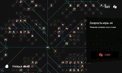 Скачать Infinitode (Взлом Много денег) версия 0.53 на Андроид