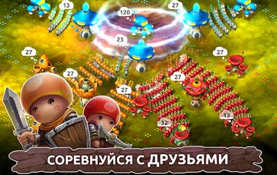 Скачать Mushroom Wars 2: захват башни (Взлом Разблокировано все) версия 4.15.0 на Андроид