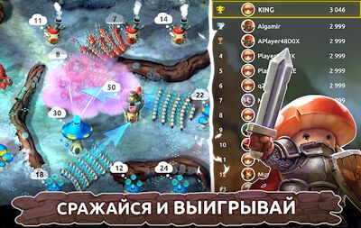 Скачать Mushroom Wars 2: захват башни (Взлом Разблокировано все) версия 4.15.0 на Андроид