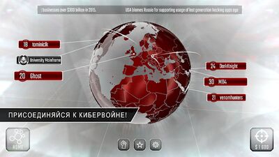 Скачать Hackers (Взлом Разблокировано все) версия 1.220 на Андроид