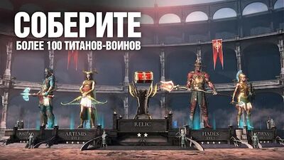 Скачать Dawn of Titans: военная РПГ-стратегия (Взлом Много монет) версия 1.42.0 на Андроид