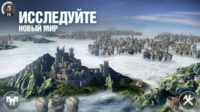 Скачать Dawn of Titans: военная РПГ-стратегия (Взлом Много монет) версия 1.42.0 на Андроид