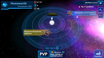 Скачать Pixel Starships™ (Взлом Много денег) версия 0.986.6 на Андроид