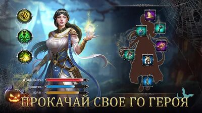 Скачать War and Magic: Kingdom Reborn (Взлом Разблокировано все) версия 1.1.179.106626 на Андроид