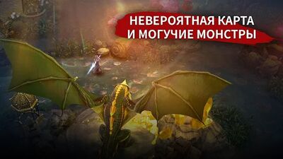 Скачать Vainglory (Взлом Много монет) версия 4.13.4 (107756) на Андроид