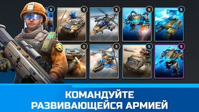 Скачать Command & Conquer: Rivals™ PVP (Взлом Разблокировано все) версия 1.8.1 на Андроид