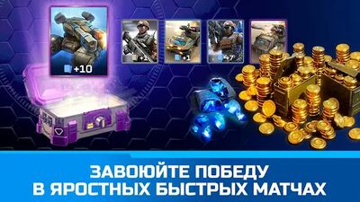 Скачать Command & Conquer: Rivals™ PVP (Взлом Разблокировано все) версия 1.8.1 на Андроид