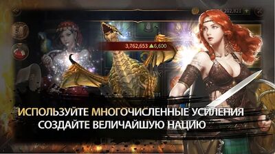 Скачать Civilizaition War : Reign of Empires (Взлом Много денег) версия 2.6.7 на Андроид